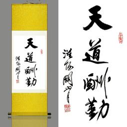 絲綢畫卷軸畫定制風水絲綢畫橫幅佛像八仙過海招財茶室包廂掛畫 歷史價格詳細信息