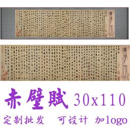 絲綢畫卷軸畫禮品畫松鶴圖禮品畫賀壽圖定制老人房掛畫風水畫禮品 歷史價格詳細信息