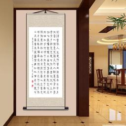 國畫卷軸畫曹操曹孟德書法字畫短歌行禮品畫書房掛畫辦公室裝飾畫 歷史價格詳細信息