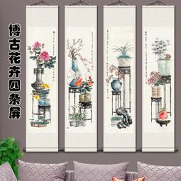 四條屏花鳥畫春夏秋冬梅蘭竹菊家居裝飾畫絲綢卷軸掛畫國畫鯉魚畫 歷史價格詳細信息