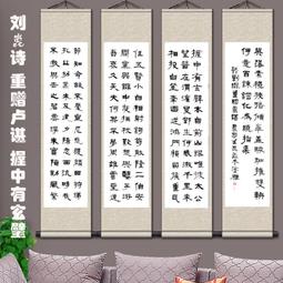 四尺中畫軸全綾空白書畫卷軸七言五言對聯宣紙生宣半生半熟掛軸 歷史價格詳細信息