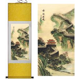 絲綢畫卷軸畫國畫蘇東坡水墨畫金山寺會好友人物畫三酸圖書房掛畫 歷史價格詳細信息