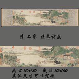 山水橫幅聚寶盆絲綢畫卷軸掛畫定制國畫辦公室裝飾掛畫江山多嬌 歷史價格詳細信息