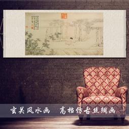 山水橫幅聚寶盆絲綢畫卷軸掛畫定制國畫辦公室裝飾掛畫江山多嬌 歷史價格詳細信息