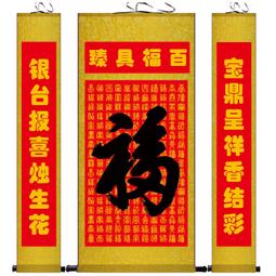 絲綢卷軸王安石詩詞登飛來峰招財字畫啟功書法掛畫定制辦公室掛畫 歷史價格詳細信息