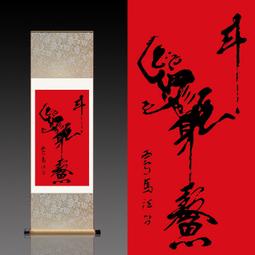 (狀元及第吉慶花錢) 背面一品當朝 仿古品 古玩古董收藏 歷史價格詳細信息