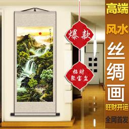 招財山水花鳥掛畫國畫荷花九魚風水卷軸畫客廳裝飾畫竹報平安財神 歷史價格詳細信息