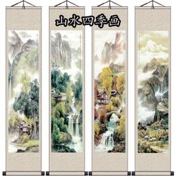 絲綢卷軸王安石詩詞登飛來峰招財字畫啟功書法掛畫定制辦公室掛畫 歷史價格詳細信息