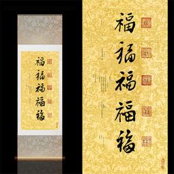 絲綢畫卷軸畫定制風水絲綢畫橫幅佛像八仙過海招財茶室包廂掛畫 歷史價格詳細信息