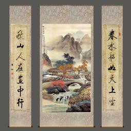 招財山水花鳥掛畫國畫荷花九魚風水卷軸畫客廳裝飾畫竹報平安財神 歷史價格詳細信息