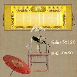 楞嚴咒-大佛頂首楞嚴神咒-梵文悉曇體-咒中之王-護身符-MIT 歷史價格詳細信息