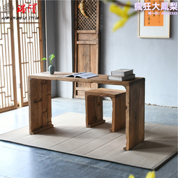 【國學條案桌】仿古條案書案桌新中式實木教學書法培訓翹頭雲桌 歷史價格詳細信息
