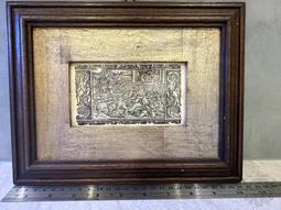 紀17-4 信銷/挖字全戳/背薄/短齒，中國人民解放軍建軍二25407 歷史價格詳細信息