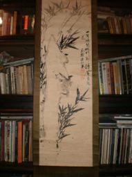 1臺灣文獻【吳賜斌】鯉魚圖 歷史價格詳細信息