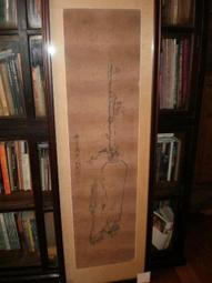 1臺灣文獻【吳賜斌】鯉魚圖 歷史價格詳細信息