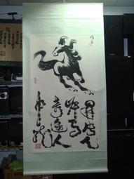 人中龍 秋裝新款 韓版潮男修身長褲 拼接男士休閑牛仔褲 M3280 歷史價格詳細信息