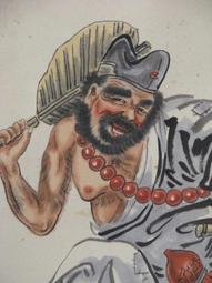 居山坊 出清商品 公筆 牡丹 小雞 子陵 裐布畫作 歷史價格詳細信息