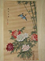 居山坊 出清商品 公筆 牡丹 小雞 子陵 裐布畫作 歷史價格詳細信息