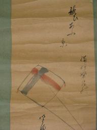 山水 出風口原廠導風套件 冷氣 大氣層冷氣 移動冷氣 導風板 延伸風管 歷史價格詳細信息