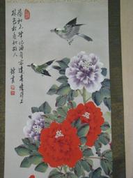 居山坊 出清商品　無款　牡丹小鳥 歷史價格詳細信息