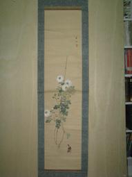 居山坊 出清商品　無款　牡丹小鳥 歷史價格詳細信息