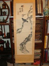 【蘭臺】《證據》陶龍生 著．聯合文學．2006年初版．內頁新 歷史價格詳細信息