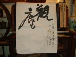 【蘭臺】《證據》陶龍生 著．聯合文學．2006年初版．內頁新 歷史價格詳細信息