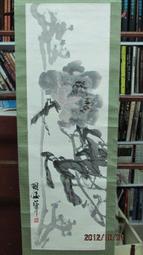 居山坊 出清商品　無款　牡丹小鳥 歷史價格詳細信息