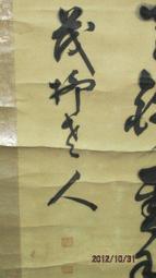 居山坊 出清商品　無款　牡丹小鳥 歷史價格詳細信息