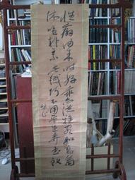 居山坊 出清商品　無款　牡丹小鳥 歷史價格詳細信息