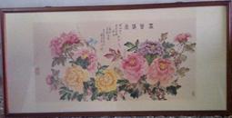 樹森護眼儀震動氣壓發熱眼眼睛按摩器智能眼部按摩儀器跨境批發 歷史價格詳細信息