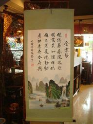 【蘭臺】《行楷：隨園詩話句（真跡）》台灣早期文人黃茀林｜箋紙｜日治時期之作｜誠面議 歷史價格詳細信息