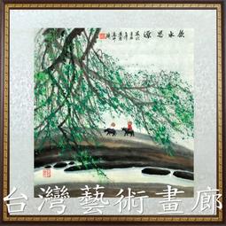 《飲水思源──我的一生》/李鏡輝 歷史價格詳細信息