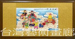 台灣國寶畫家-林玉山畫作 禾田鳥雀圖  ([)人心人術(]) 他的作品都是國寶！台灣國寶畫家 林玉山 歷史價格詳細信息