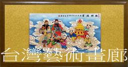 台灣國寶畫家-林玉山畫作 禾田鳥雀圖  ([)人心人術(]) 他的作品都是國寶！台灣國寶畫家 林玉山 歷史價格詳細信息