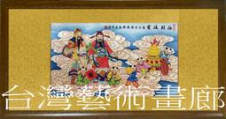 台灣國寶畫家-林玉山畫作 禾田鳥雀圖  ([)人心人術(]) 他的作品都是國寶！台灣國寶畫家 林玉山 歷史價格詳細信息