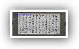 【yes99buy】愛新覺羅毓嵐.四尺書法.真跡豎幅.已裱寧靜致遠 歷史價格詳細信息