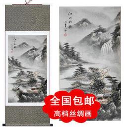 絲綢字畫卷軸畫書房掛畫靜以修身書法定制靜字茶室裝飾畫壁畫條幅 歷史價格詳細信息