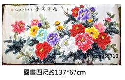 【幸運星】現貨 開光 天然 山海鎮 桃木山海鎮 鎮宅 挂件 風水 八卦 擺件 鎮宅 化煞 木雕 風水畫 附鎮宅符開光證明 歷史價格詳細信息