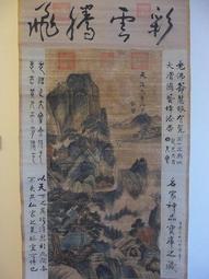 精品拍賣仿古字畫中堂畫國畫宣紙畫南海觀音菩薩圖室內掛件裝飾畫 歷史價格詳細信息