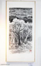 【禾洛書屋】天然開硯石/泥漿石/泥石/油石/硯台開鋒研磨拋光 歷史價格詳細信息