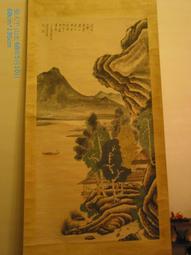 民國年（山西潞城縣銅圓兌換券）晉生祥壹吊文PMG評級63，大5433 歷史價格詳細信息