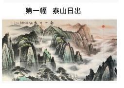 風水靠山有山有水真跡名家溪山幽隱如山畫廉售.需自取.新莊一樓 歷史價格詳細信息