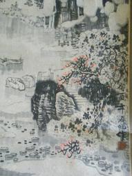 石虎畫家 抽象水墨畫 畫心36*42 張大千 黃君璧 陳澄波 張萬傳 弘一 龐均 古道具 茶道文化 裝置藝術 室內設計裝修 可參考 歷史價格詳細信息