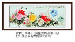 【幸運星】純手繪 國畫 風水畫 花鳥畫 水墨畫 開運 招 桃花 已裱背 無框畫 正方形畫 B023 歷史價格詳細信息