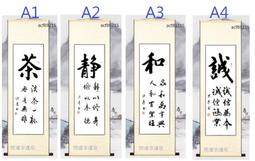 【幸運星】純手繪 真跡 小八尺 國畫 風水畫 字畫 山水畫 客廳 旭日東升 聚寶盆 招財 化煞 開運 靠山 8009-2 歷史價格詳細信息