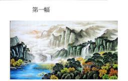 【幸運星】純手繪 國畫 山水 六尺山水 靠山 水聚財  純手繪  風水畫  聚寶盆 開運 招財 風水有關係 歷史價格詳細信息