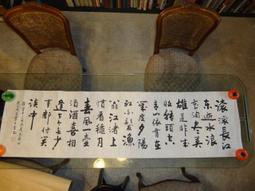 【蘭臺】《義方永思集》線裝二冊附函．楊受瓊等編．李氏義方居印．民國44年．李公伯夷永思錄+李母白太夫人榮哀錄 歷史價格詳細信息