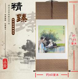 國畫畫手繪真跡旭日東升風水畫客廳裝飾畫字畫辦公室掛畫 歷史價格詳細信息