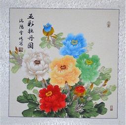 【幸運星】無水元寶靠山 風水有關係 開運 純手繪 國畫 聚寶盆 山水畫  純手繪 風水畫 客廳裝飾畫 招財 化煞 歷史價格詳細信息